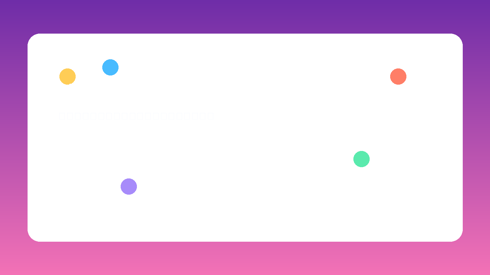 2026-04-11 日記配圖